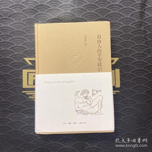 御书屋 自由小说阅读V5.5.5_御书屋 自由小说阅读