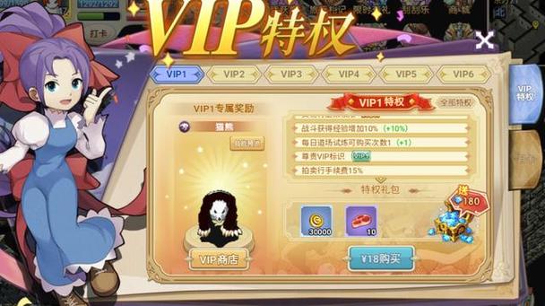 魔力看vip版V5.4.4_魔力看vip版