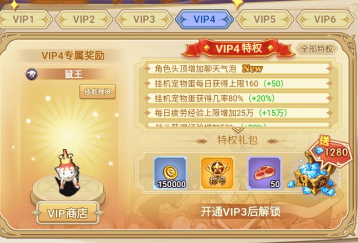 魔力看vip版V5.4.4_魔力看vip版