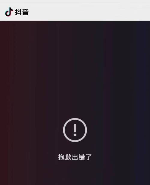 两个人的视频APPV7.3.2_永久封闭入口？平台发声：被恶意袭击！两个人的视频APP