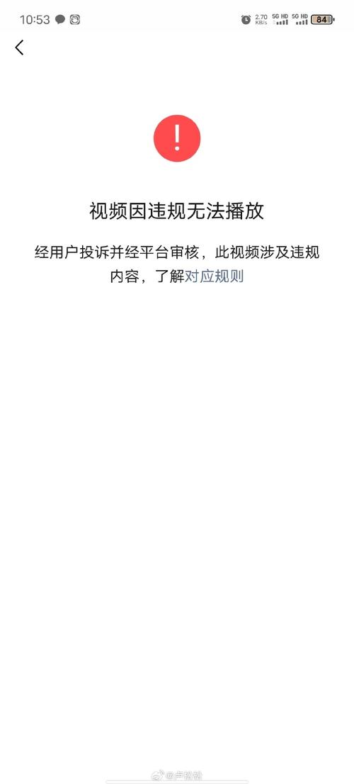 两个人的视频APPV7.3.2_永久封闭入口？平台发声：被恶意袭击！两个人的视频APP