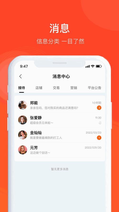 芭乐视频app官方最新版无限版ios,清新俊逸，美若天仙