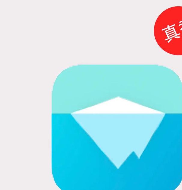 小冰岛appV9.1.5_小冰岛app