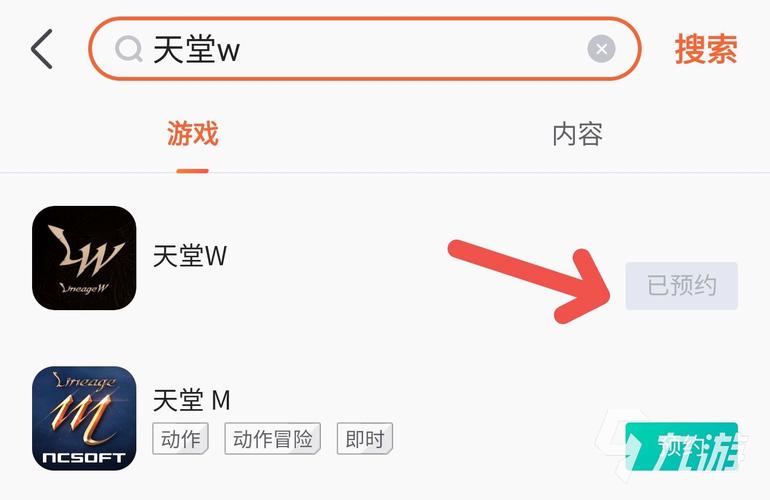 天堂网www天堂网最新版资源范围广，网友：喜欢的都有