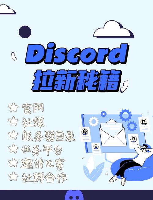 discord官网入口V1.1.1_discord官网入口