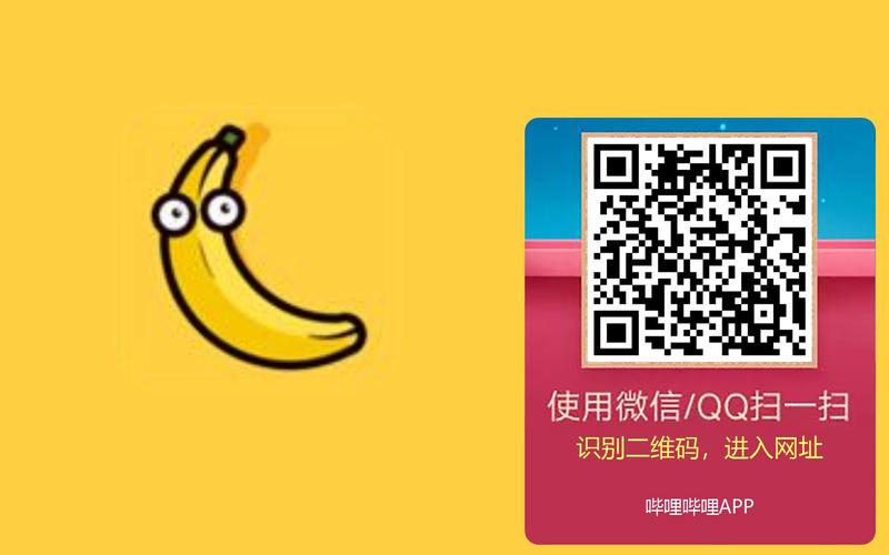 丝瓜草莓香蕉绿巨人导航V7.4.4_丝瓜草莓香蕉绿巨人导航