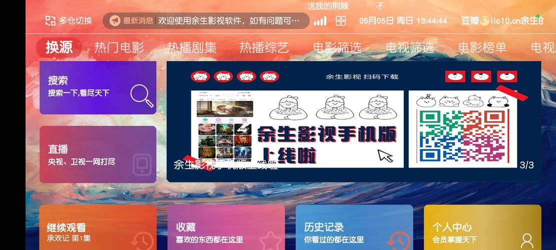 无名网2021最新地址升级完成，网友直呼：确实更加流畅！