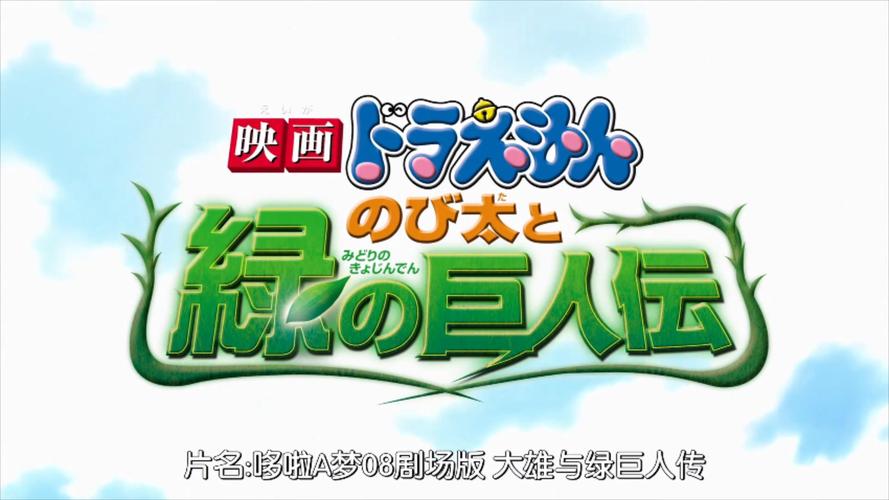 菠萝蜜绿巨人视频V3.1.8_,帮助用户看到更多好看的动画菠萝蜜绿巨人视频