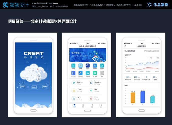 小科科app官方入口V9.9.3_界面设计十分简洁，网友：上手操作方便！小科科app官方入口