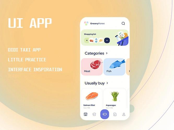 小科科app官方入口V9.9.3_界面设计十分简洁，网友：上手操作方便！小科科app官方入口