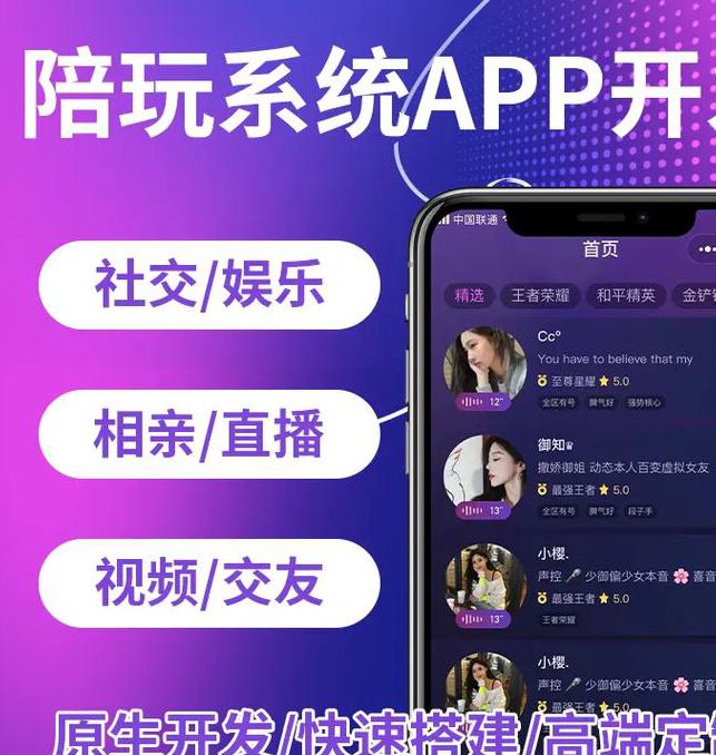 BT天堂最新版在线wwwV1.4.1_,非常有意思的特色直播软件BT天堂最新版在线www