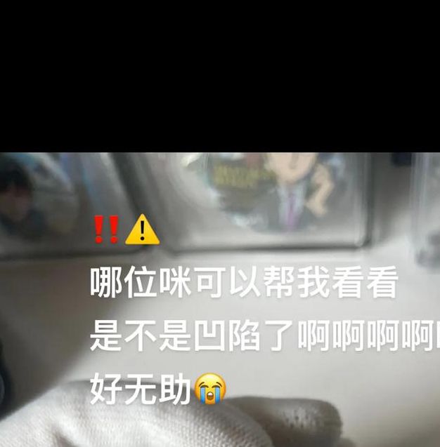 太深了吧唧吧唧视频已不再受封禁，网友：是的，刚试了！