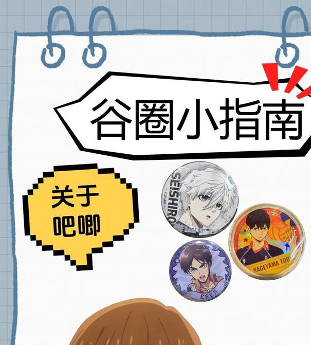 太深了吧唧吧唧视频已不再受封禁，网友：是的，刚试了！