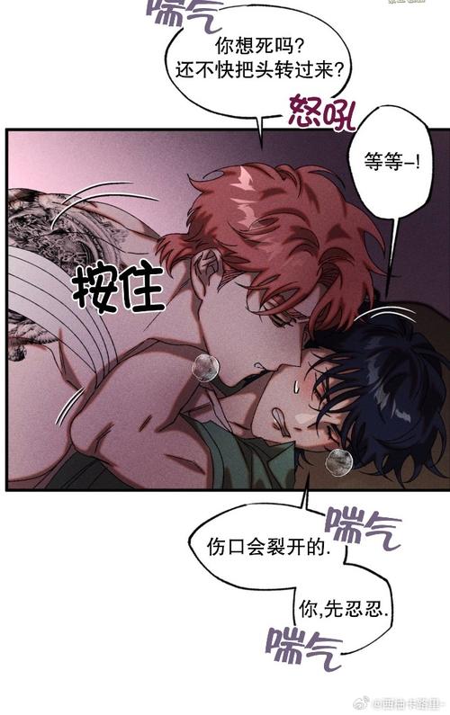 土豪漫画网站免费漫画在线V7.2.7_土豪漫画网站免费漫画在线