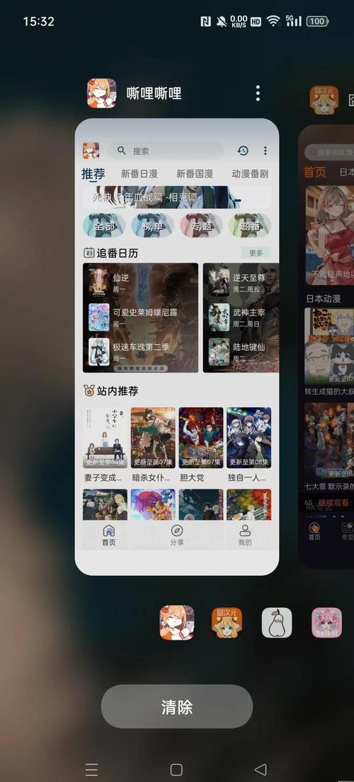 乐次元appV4.6.3_重新上线，平台：严格修复了乐次元app