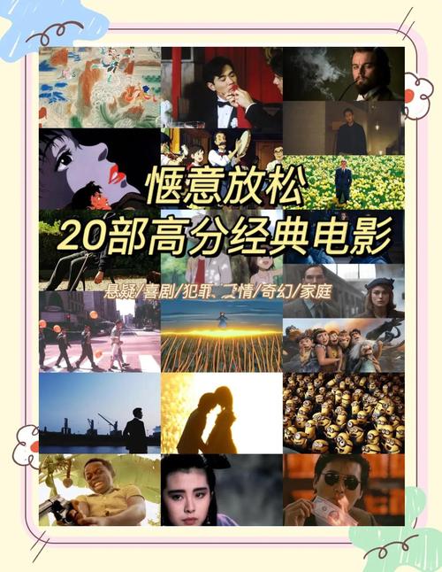 悠闲影视V6.1.9_悠闲影视