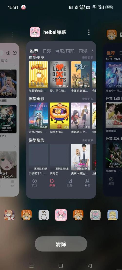 乐次元appV4.6.3_重新上线，平台：严格修复了乐次元app
