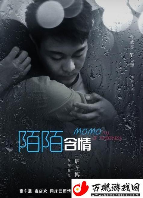 陌陌影视视频在线观看V8.1.7_陌陌影视视频在线观看 陌陌影视视频在线观看V8.1.7_陌陌影视视频在线观看