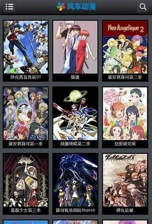 风车动漫手机版专注动漫的门户网站,是一款有特色的美女直播频道