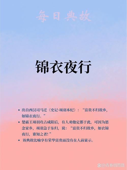 锦衣夜行txtV9.5.9_一夜之间突然爆火原因？平台回应：资源全部免费锦衣夜行txt