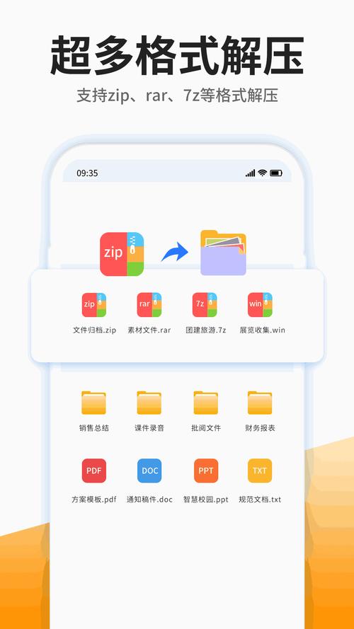 豆奶app免费无限刷下官方V5.4.6_豆奶app免费无限刷下官方