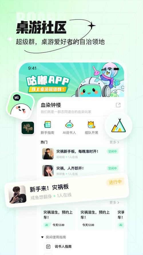 嘟嘟电竞appV1.3.2_,相当精彩丰富的直播软件嘟嘟电竞app