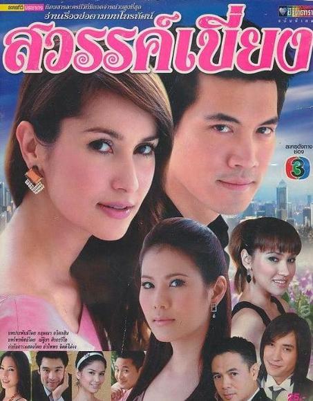 粉色泰剧迷官方版全免开放取消限制，网友：想看的都能看