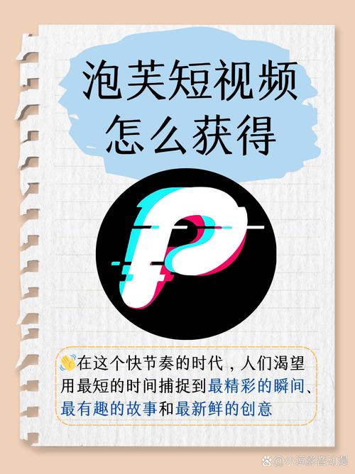 泡芙短视频抖音,有着丰富的直播内容