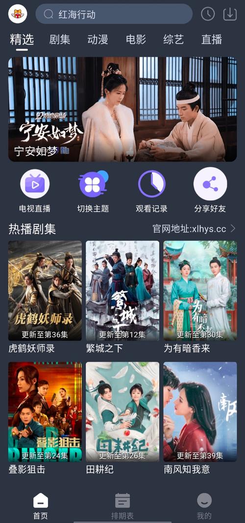 永久免费追剧大全V9.9.1_种类丰富多样，网友：精品资源多多永久免费追剧大全