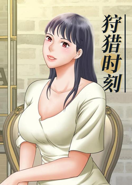 秋虎漫画网V3.6.1_秋虎漫画网