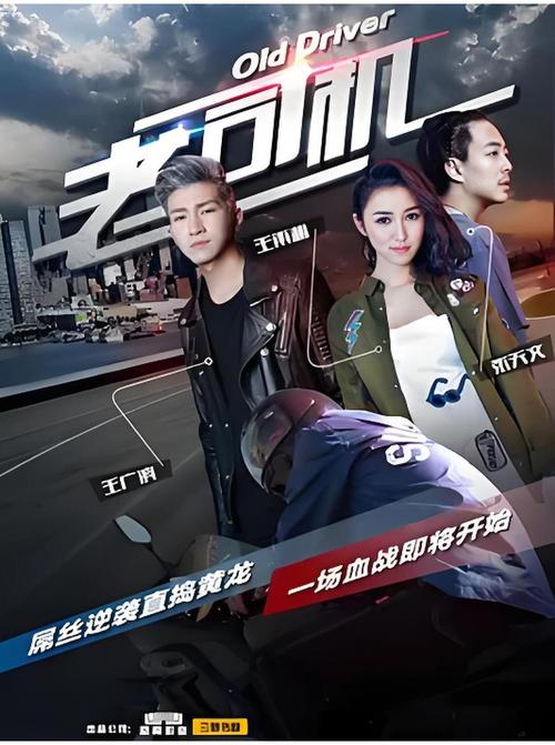 老司机电影永久免费看推出直播频道！网友：主播千娇百媚