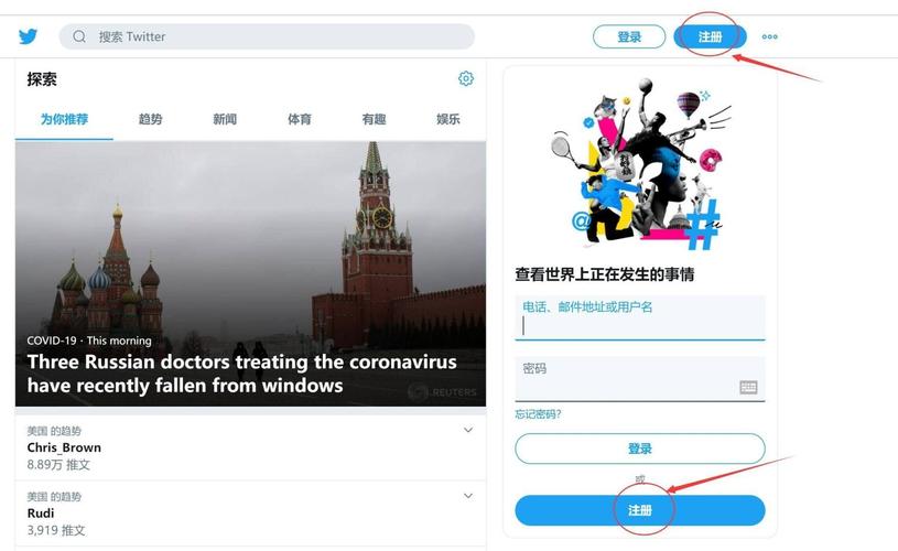 twitter安卓版官方V2.5.4_,很有意思的看短视频软件twitter安卓版官方