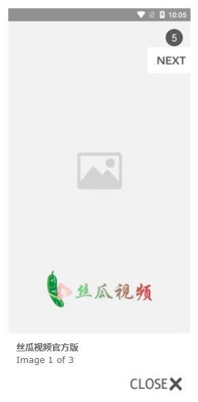 草莓丝瓜全新系列上线，网友：已经在体验了