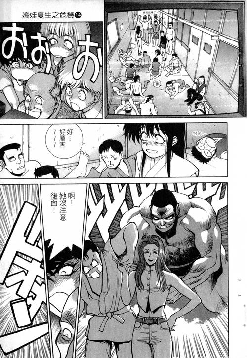 日本少女漫画,是一款十分好用的视频播放软件