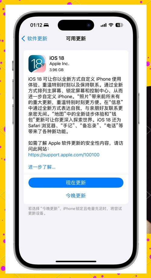 18款禁用软件app苹果据说要重新调整？网友：优化了才好用