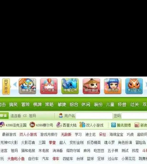 4399高清完整版在线观看V3.4.3_4399高清完整版在线观看