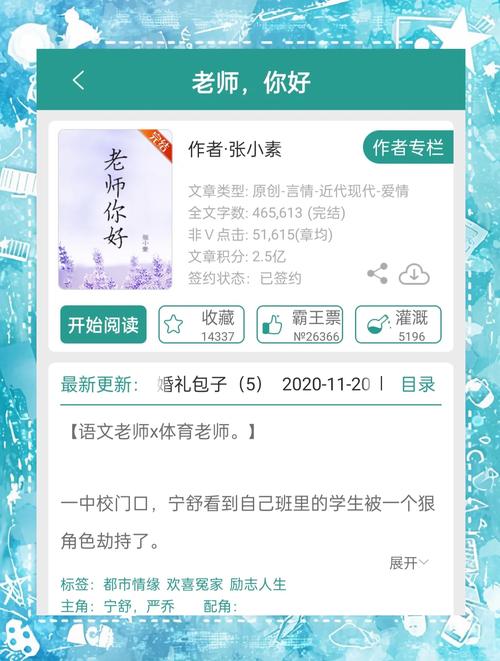 TOBU7TOBU8老师V4.4.9_TOBU7TOBU8老师