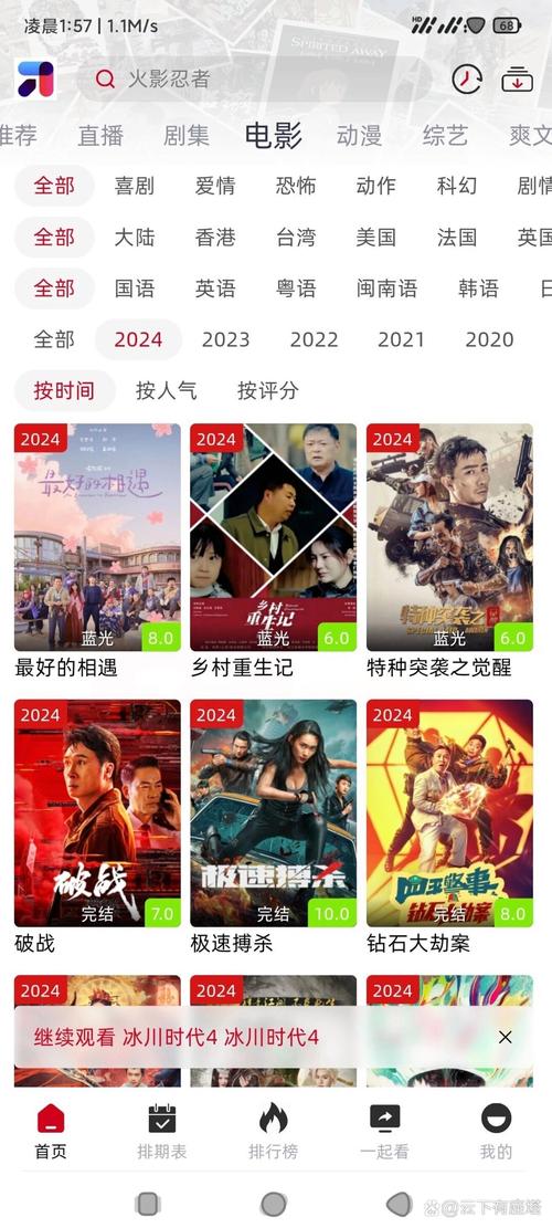 一个人在线观看www高清,取之不尽的三部短片