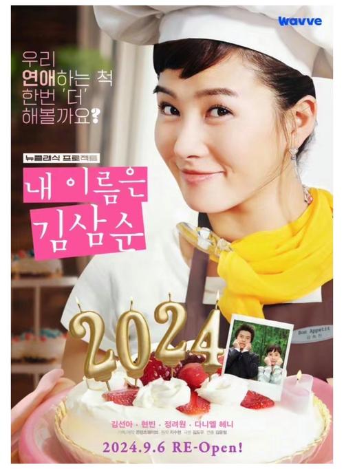 我叫金三顺中文版V2.5.6_栏目种类丰富,网友:想看的都有我叫金三顺中文版 我叫金三顺中文版V2.5.6_栏目种类丰富,网友:想看的都有我叫金三顺中文版