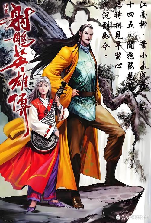 天龙之祸害武林V2.5.3_天龙之祸害武林