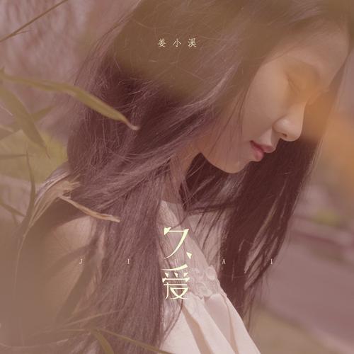 久爱午夜无码专区视频V6.4.6_,有超多的精彩短视频内容久爱午夜无码专区视频