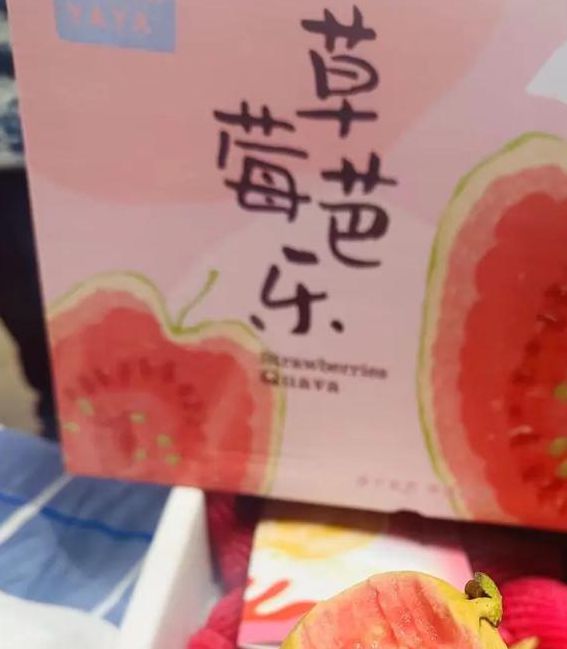 芭乐榴莲草莓最新版V4.6.4_芭乐榴莲草莓最新版