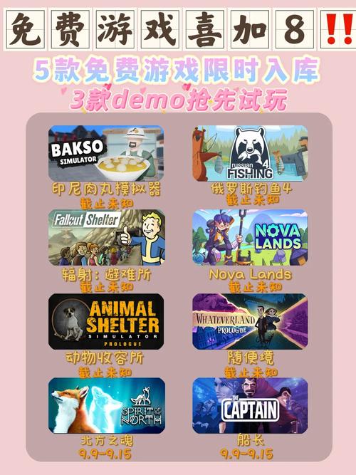 遥望免费版V7.6.8_要永久免费了？网友：可以尽情白嫖遥望免费版