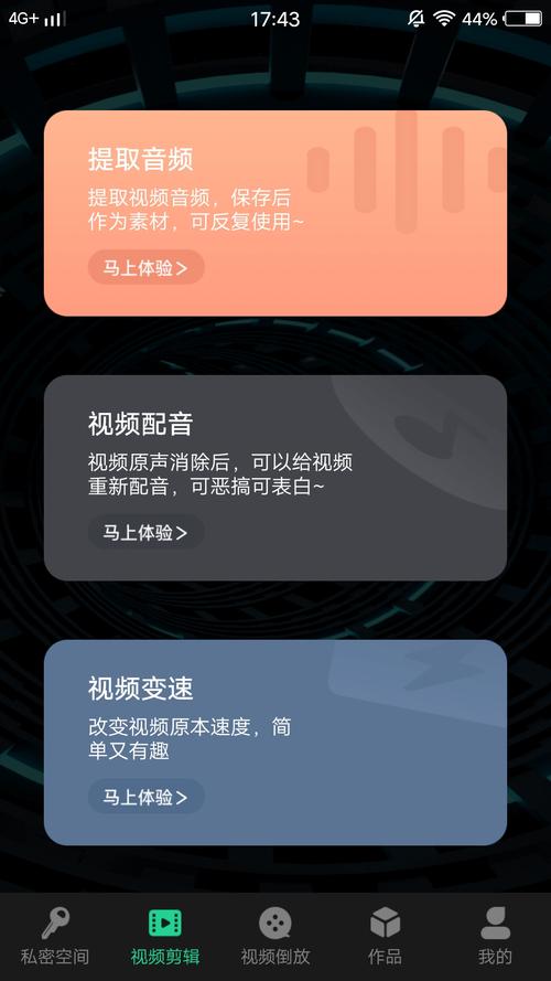 红豆视频旧版1.8V7.5.9_红豆视频旧版1.8