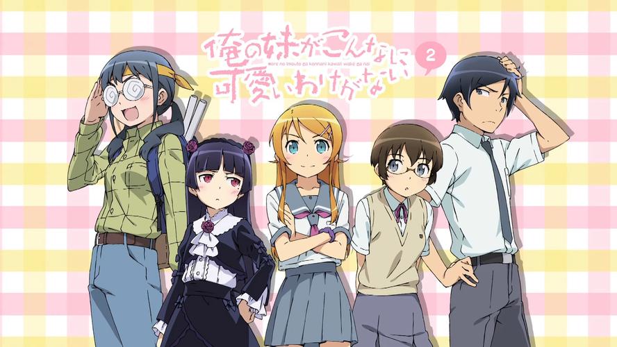 星空传媒 我的妹妹不可能这么可爱V2.2.7_星空传媒 我的妹妹不可能这么可爱