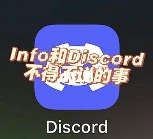 discord手机版V2.7.1_无法进行浏览?网友:有点卡!discord手机版 discord手机版V2.7.1_无法进行浏览?网友:有点卡!discord手机版