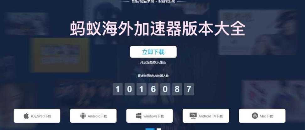 蚂蚁bt引擎搜索V5.1.2_更新的速度极快，网友：全是一手资源蚂蚁bt引擎搜索