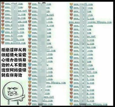 秋葵 茄子 丝瓜 香草 榴莲污网址官宣将加入直播行业，网友吐槽：剧情也能直播了？