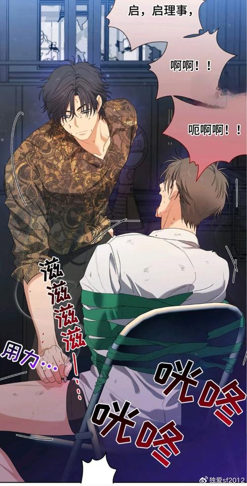 快看韩剧漫画污版,享受美好的观影生活