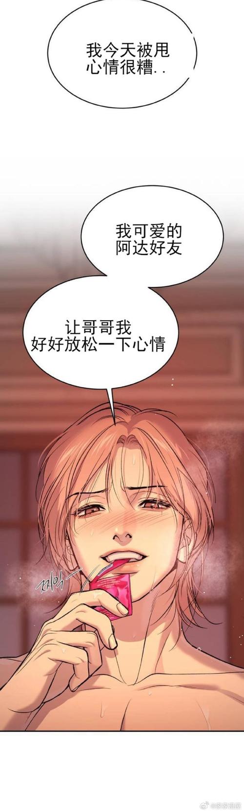 快看韩剧漫画污版,享受美好的观影生活